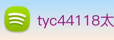 tyc44118太阳成 logo